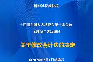 这是谁啊？曼联看了想报警！